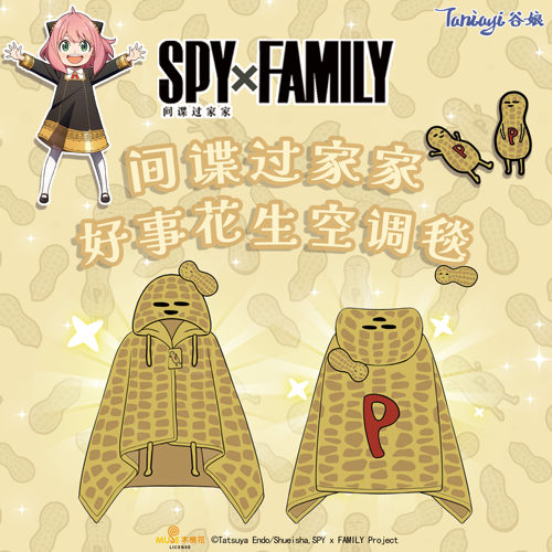 Taniayi谷娘正版空调毯毛毯