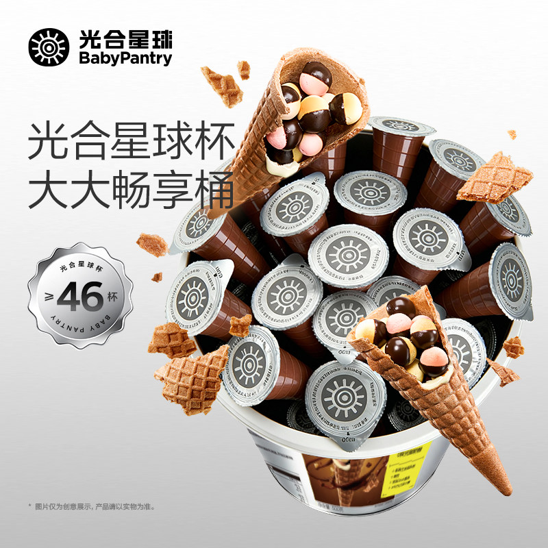 光合星球高钙脆筒杯磨牙饼干小馒头巧克力儿童零食无添加砂糖盐
