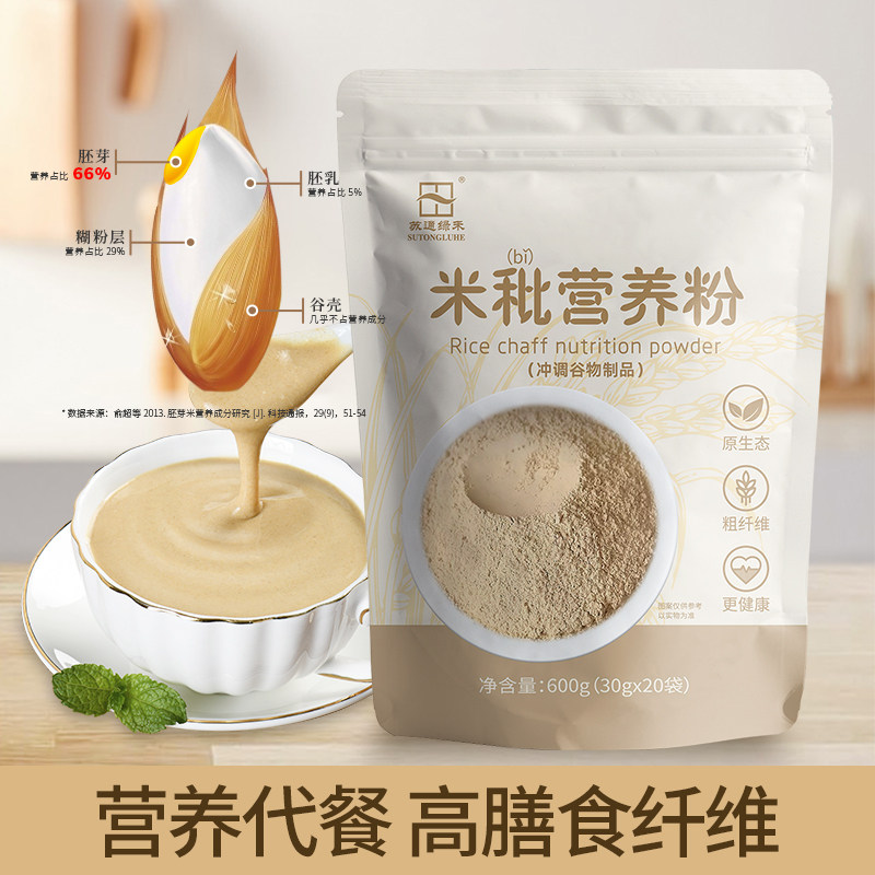 苏通绿禾米秕bǐ营养粉成人早餐五谷杂粮老年人膳食大米糊粉,咖啡/麦片/冲饮,谷物营养配方粉,淘宝优惠券,粉丝福利购,淘宝优惠卷