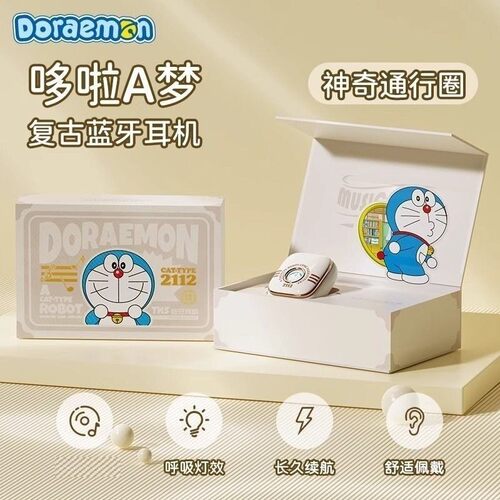 ROCK/洛克哆啦A梦TWS复古耳机新/