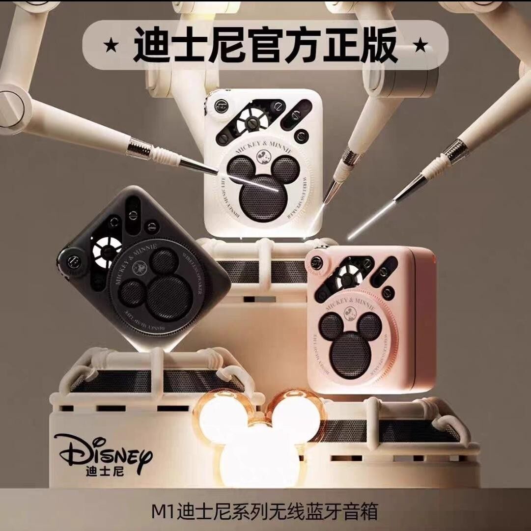 Disney/迪士尼智能蓝牙音箱大音量立体声低音炮炫酷科便携桌面新/