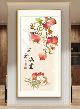 新款现代石榴玄关装饰画