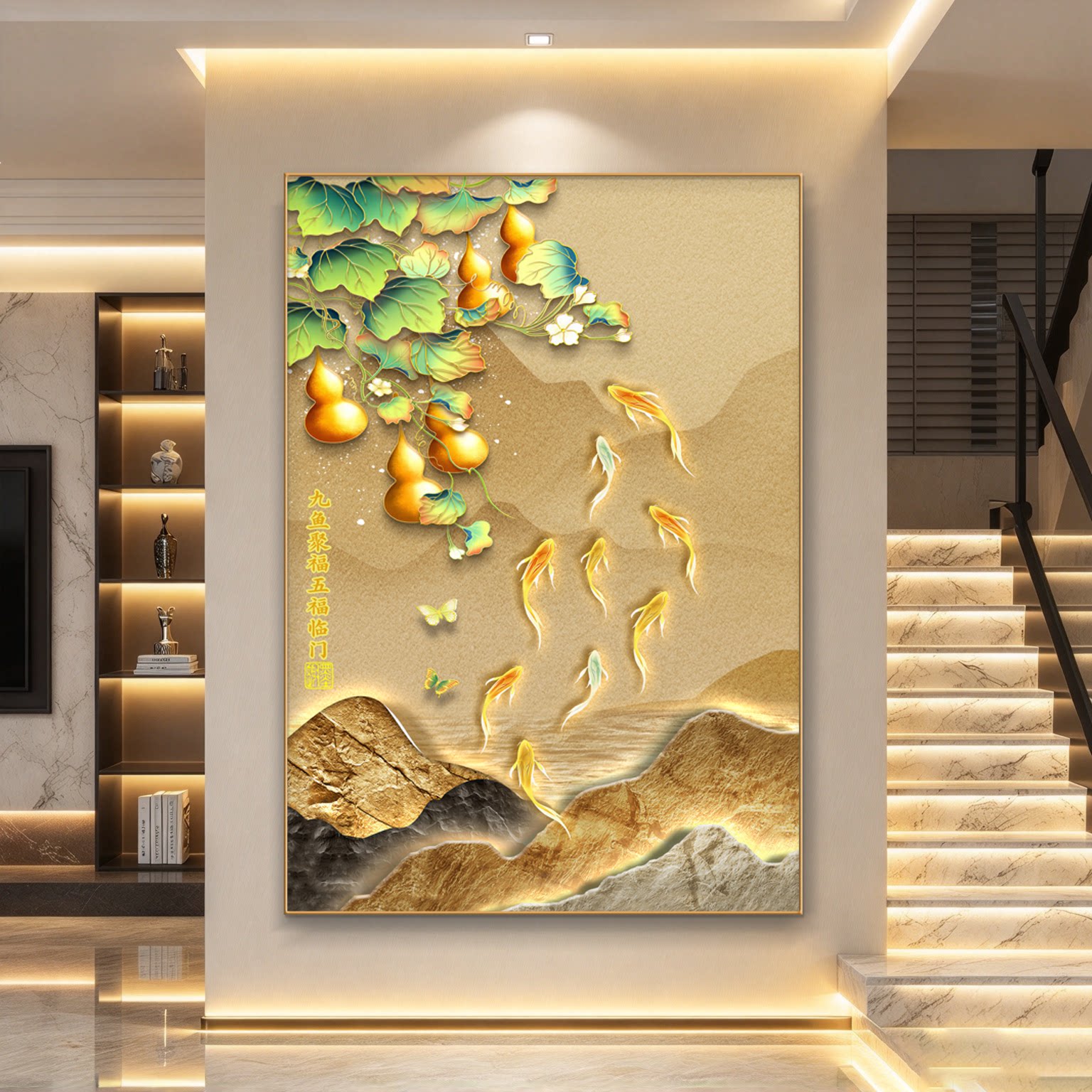 九鱼聚财入户玄关装饰画日照金山挂画五福临门客厅办公室竖版壁画