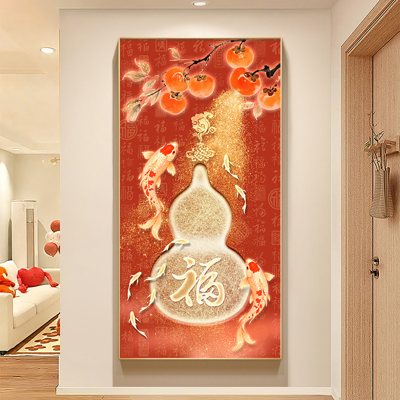 葫芦玄关装饰画事事如意喜庆走廊过道壁画入户门九鱼聚财福禄挂画,家居饰品,现代装饰画,淘宝优惠券,粉丝福利购,淘宝优惠卷