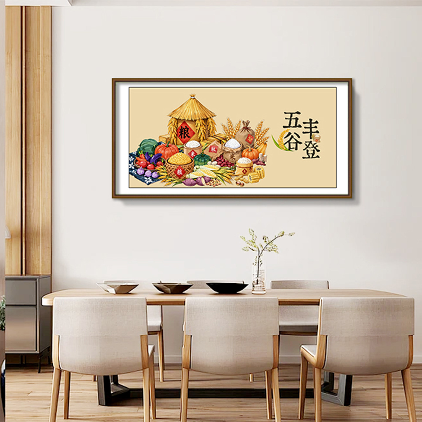 新中式餐厅挂画五谷丰登装饰画饭店包厢客厅厨房背景墙横版壁画