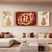 新中式 饰画百福图沙发背景墙挂画福禄寓意喜庆福字壁画 葫芦客厅装