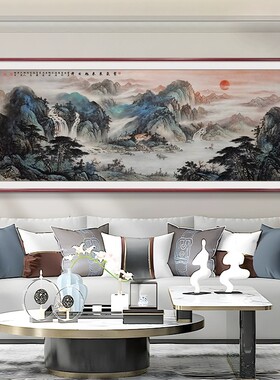 紫气东来客厅装饰画沙发背景墙旭日东升办公室挂画卧室床头壁画