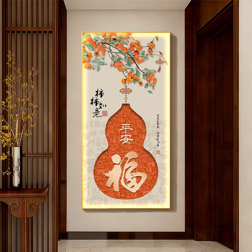 葫芦LED灯画柿柿如意客厅装饰画