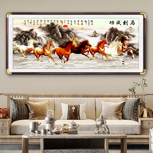 马到成功客厅装饰画沙发背景墙挂画八骏图办公室会议室大气壁画