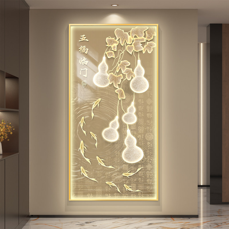 五福临门LED灯画入户玄关装饰画图片