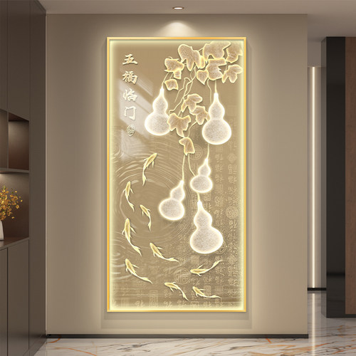 五福临门LED灯画入户玄关装饰画