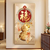 葫芦福字入户玄关挂画过道走廊正对门装 饰画福禄寓意壁画餐厅装 饰