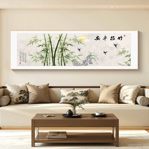 东方竹韵客厅装饰画沙发背景墙挂画竹子图古韵清雅书房茶室壁画