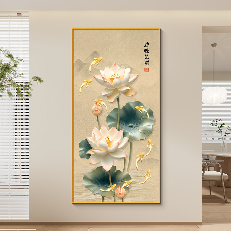 荷花九鱼图入户玄关锦鲤装饰画图片