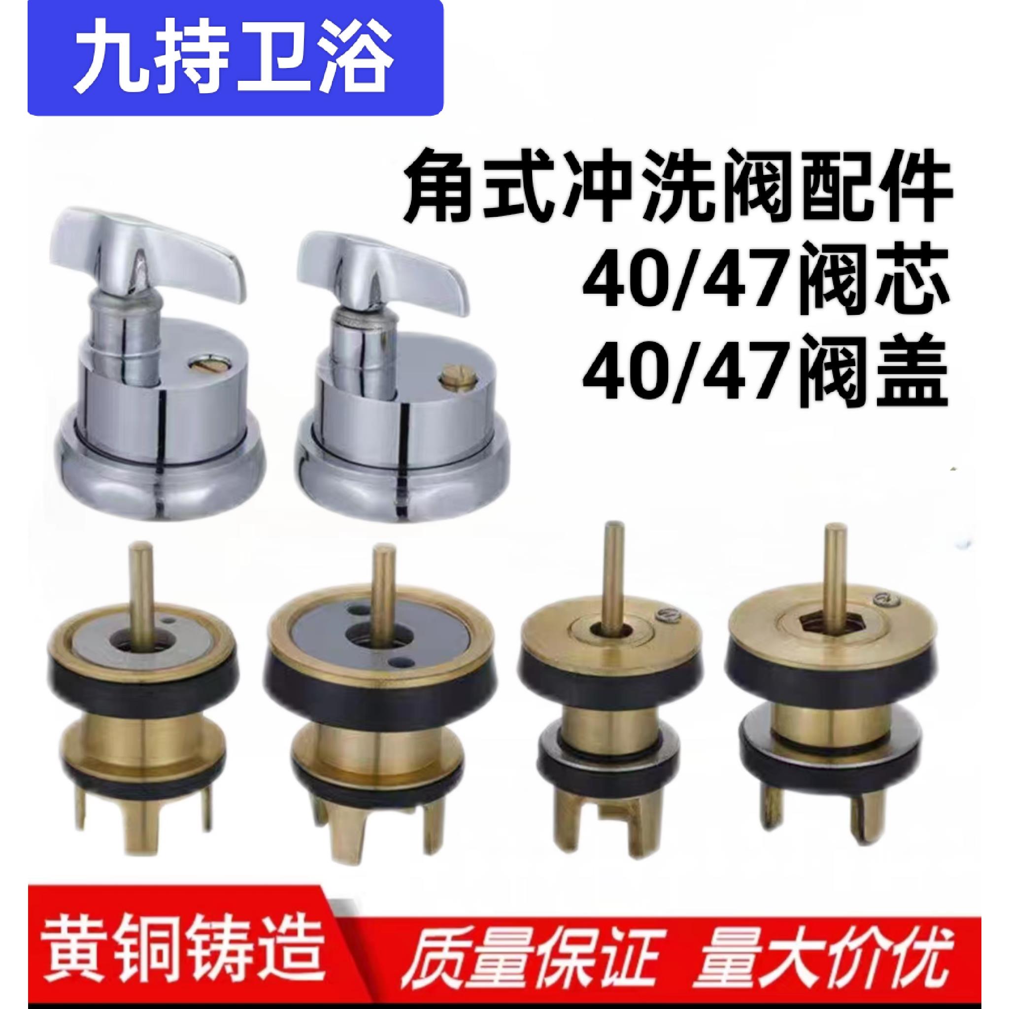 全铜厕所蹲便器冲水阀老式旋钮式手扭角式冲洗公共大便延时阀配件