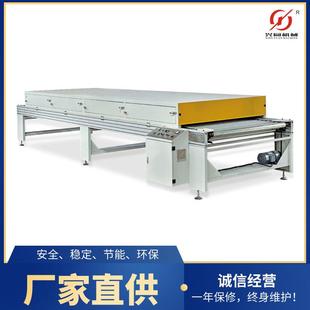 厂家固化流平机 生产线配线ＩＲ红外 UV涂装