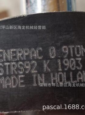 ENERPAC恩派克螺纹体转角油缸STRS-92/STLS-92