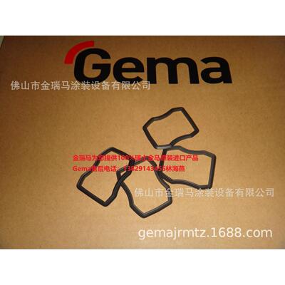 金马GM02手动单枪 Radial gasket 金马GM02后盖垫片 GM02后盖