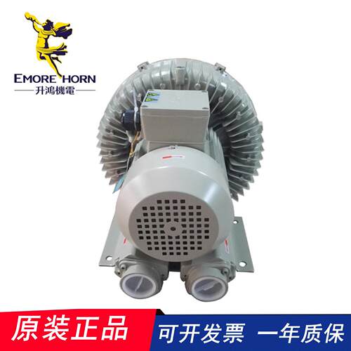 台湾升鸿（EMORE HORN）EHS-429-9/529-9 三相高压鼓风机