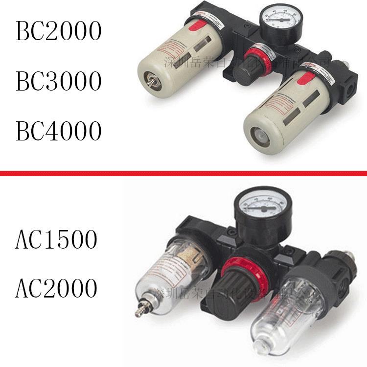 原装正品亚德客三联件BC400气源处理器AC2000调压阀油水分离器