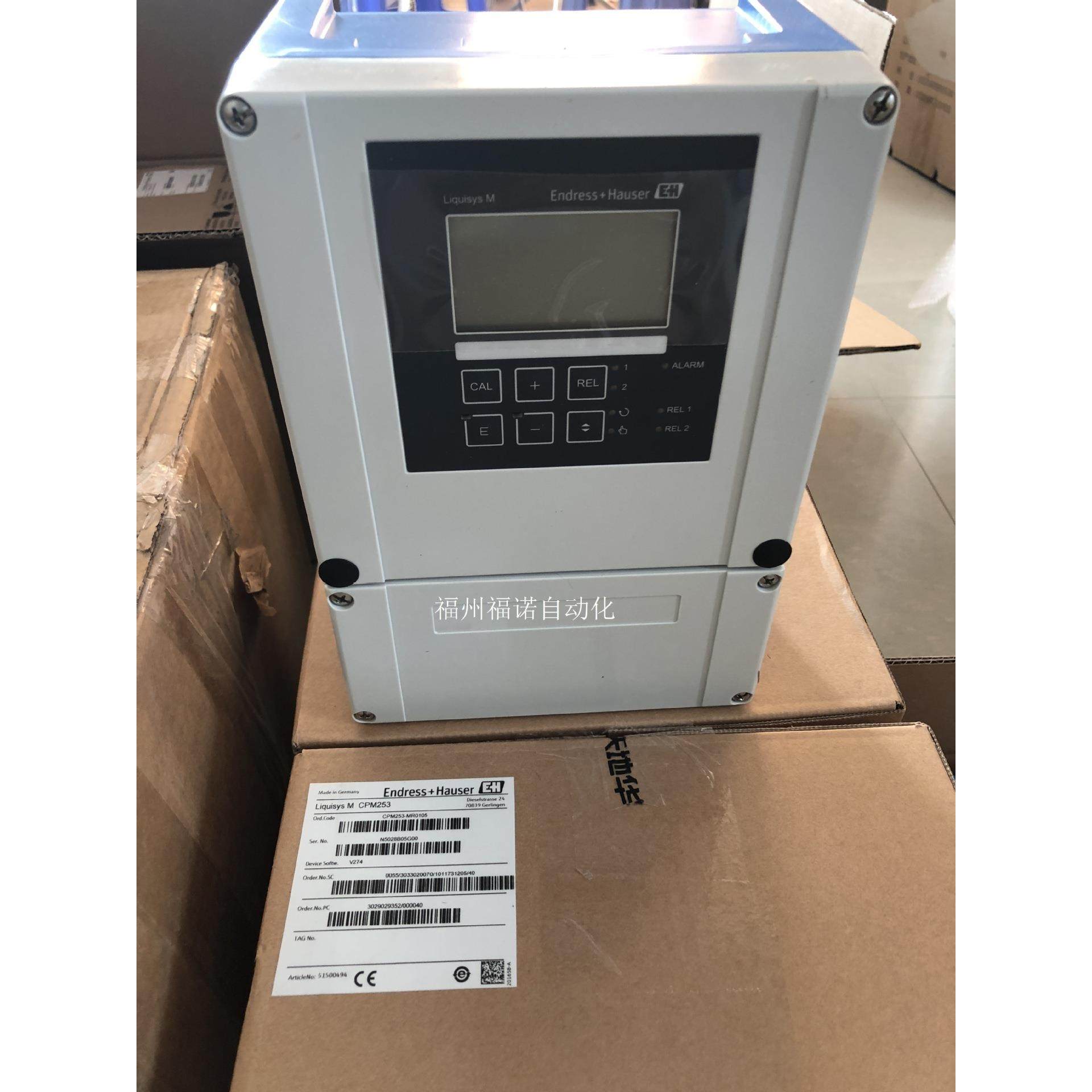 CPM253-MR0105德国PH变送器E+H恩德斯豪斯CPM253系列
