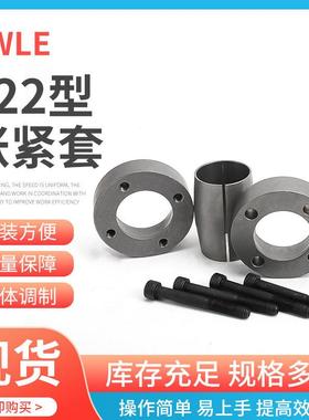 RCK95胀紧套 Z22-55X94胀紧联结套涨套胀紧套液压胀紧套规格多