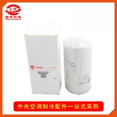 国产特灵油过滤器FLR01592/X09150103020离心机CVHG/更新FLR09455