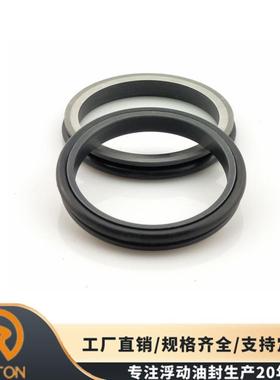 现代挖掘机密封件 XKAH-00820 XKAY-00389 么镜浮动油封
