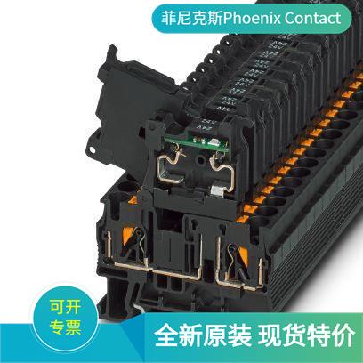 菲尼克斯 悬臂式保险丝端子PT 4-HESILED 24 (5X20)-3211903原装