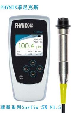 菲尼克斯PHYNIX Surfix SX-N1.5涂层测厚仪 非铁基膜厚仪