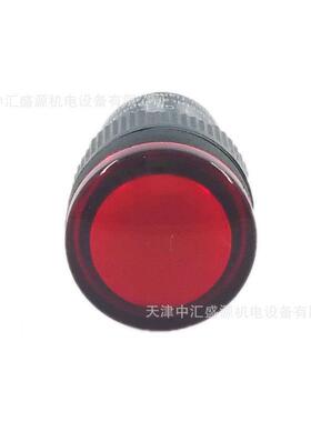 供应 AD16-12A/R23 上海二工/APT 12mm 指示灯 红色 24V