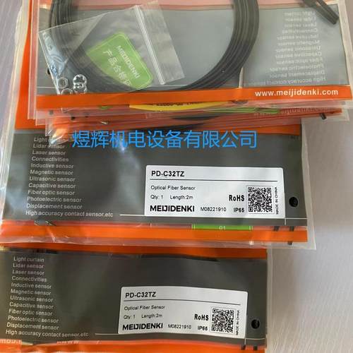 特价MEIJIDENKI明治 光纤传感器 ST-303NA-W PD-C32TZ 原装正品