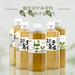 别样泡泡生茶栀子乌龙茶0脂卡茶饮料健康清爽解腻茶饮料500ml便携