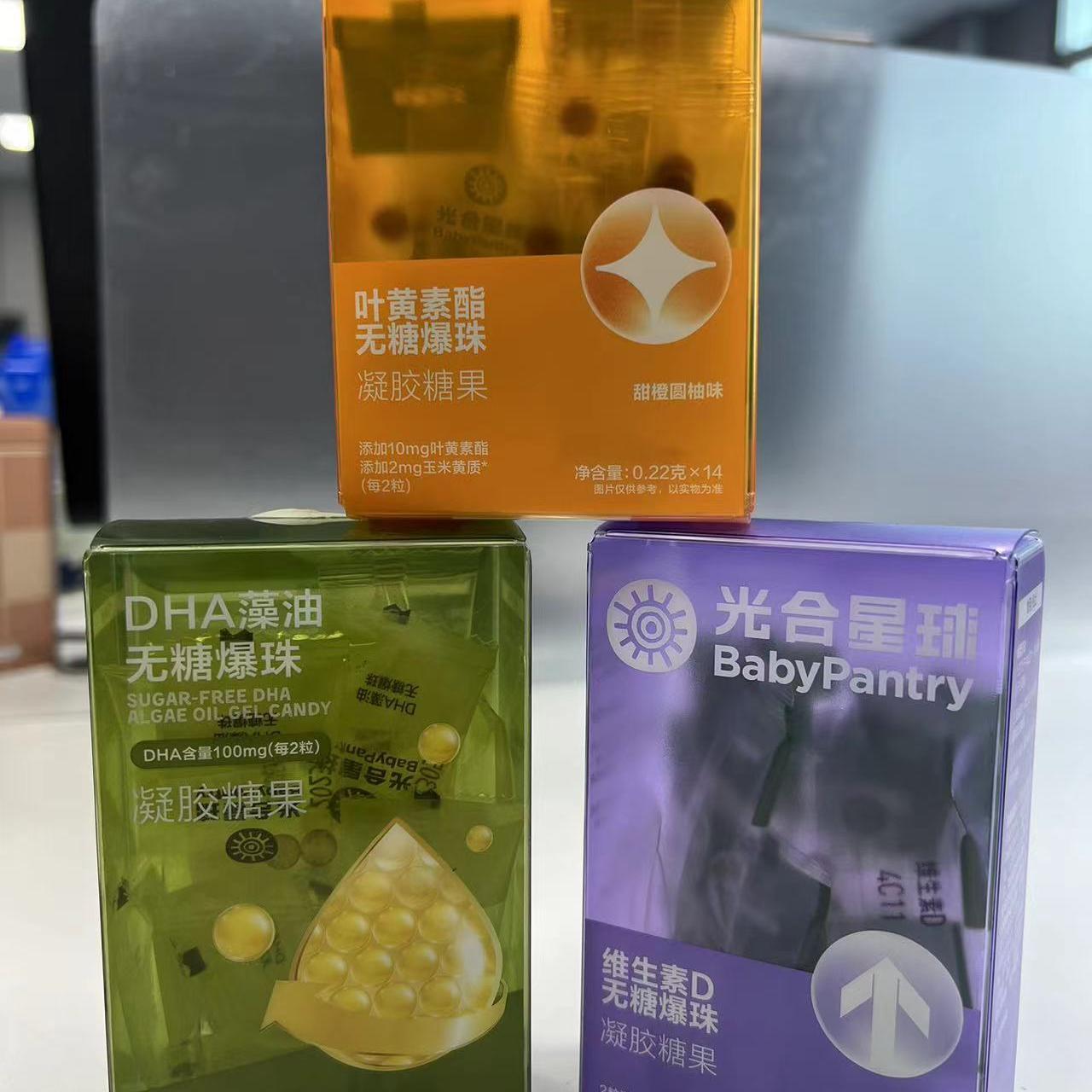 babycare光合星球每日营养无糖爆珠 DHA叶黄素VD儿童营养凝胶糖果