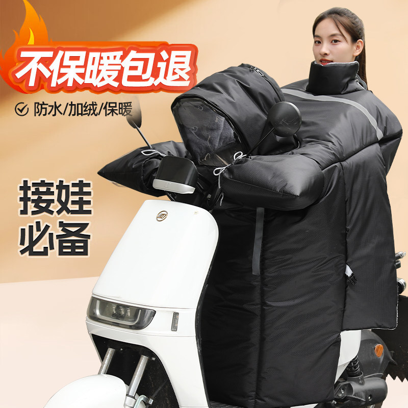 电动车挡风被亲子款带小孩冬季加绒加厚防水电瓶机车儿童开叉
