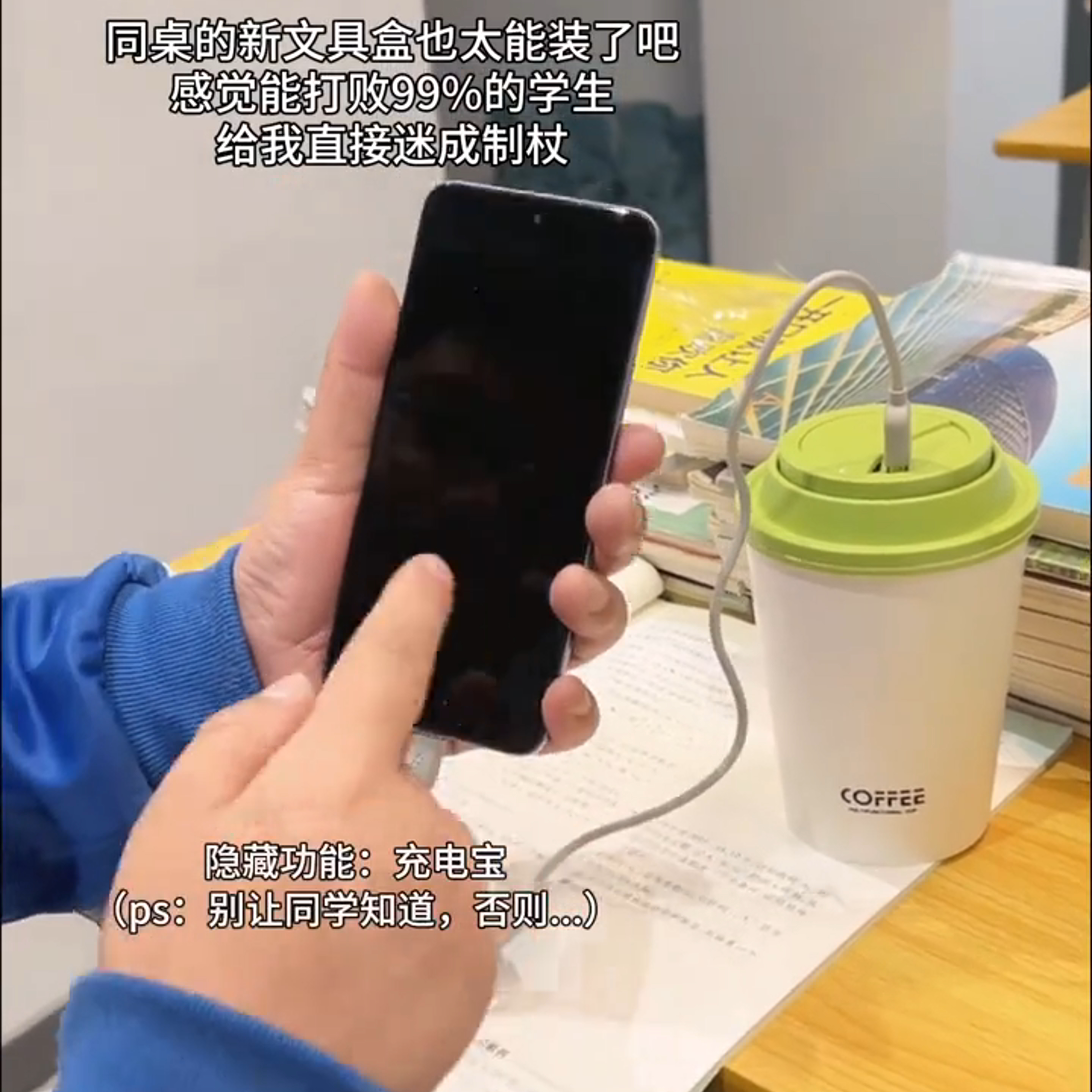 创意七合一迷你文具杯