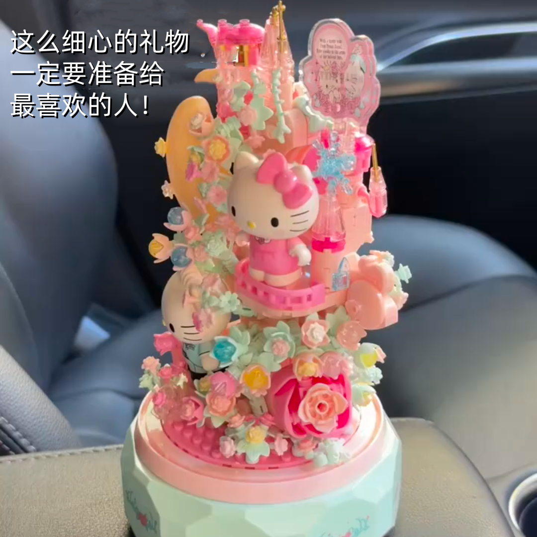 三丽鸥hellokitty八音乐盒积木