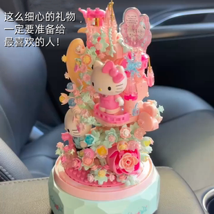 三丽鸥hellokitty八音乐盒积木玩具女生桌面摆件送女生生日礼物