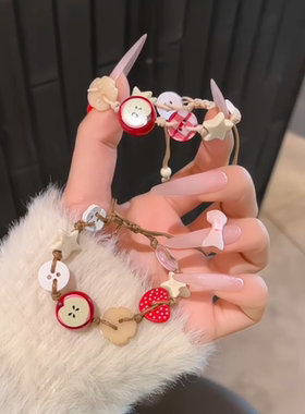 苹果乐园少女心手链简约百搭
