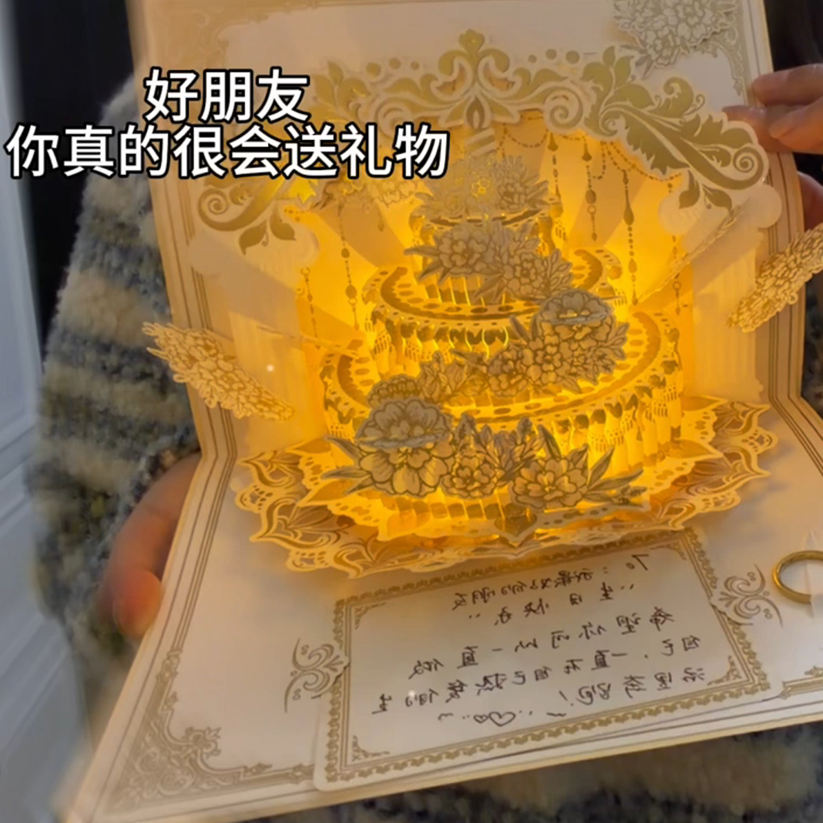 手工DIY发光立体蛋糕贺卡礼物