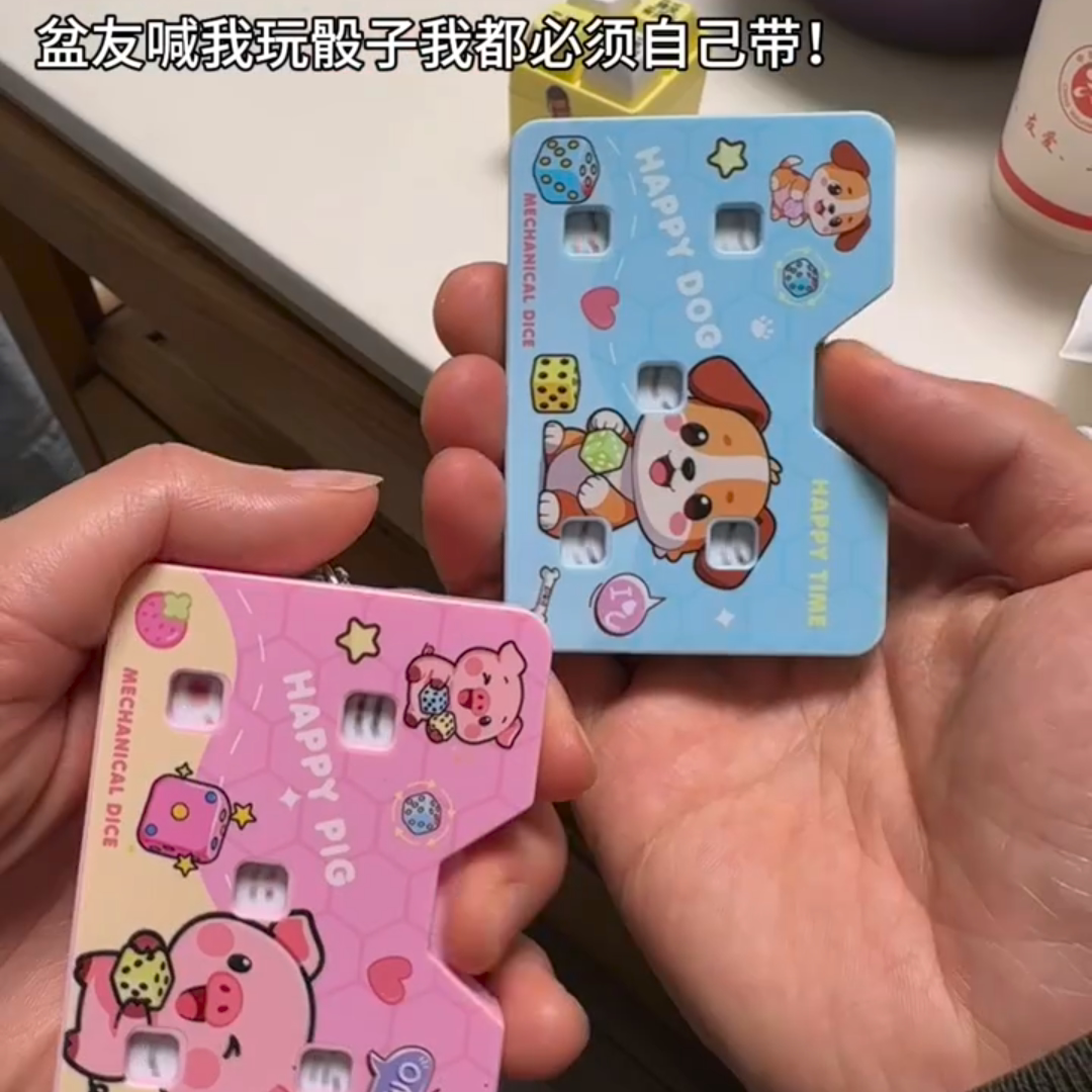 卡通动物机械骰子解压钥匙扣
