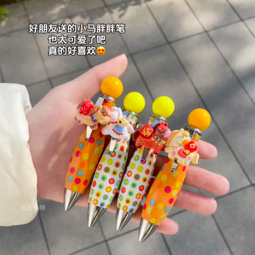 保龄球笔创意胖胖笔马年新款可爱圆珠笔少女心挂件笔高颜值小马笔