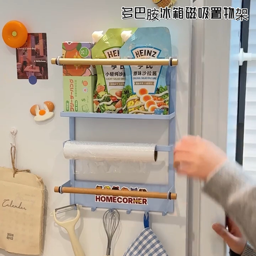 多巴胺冰箱磁吸珐琅板置物架