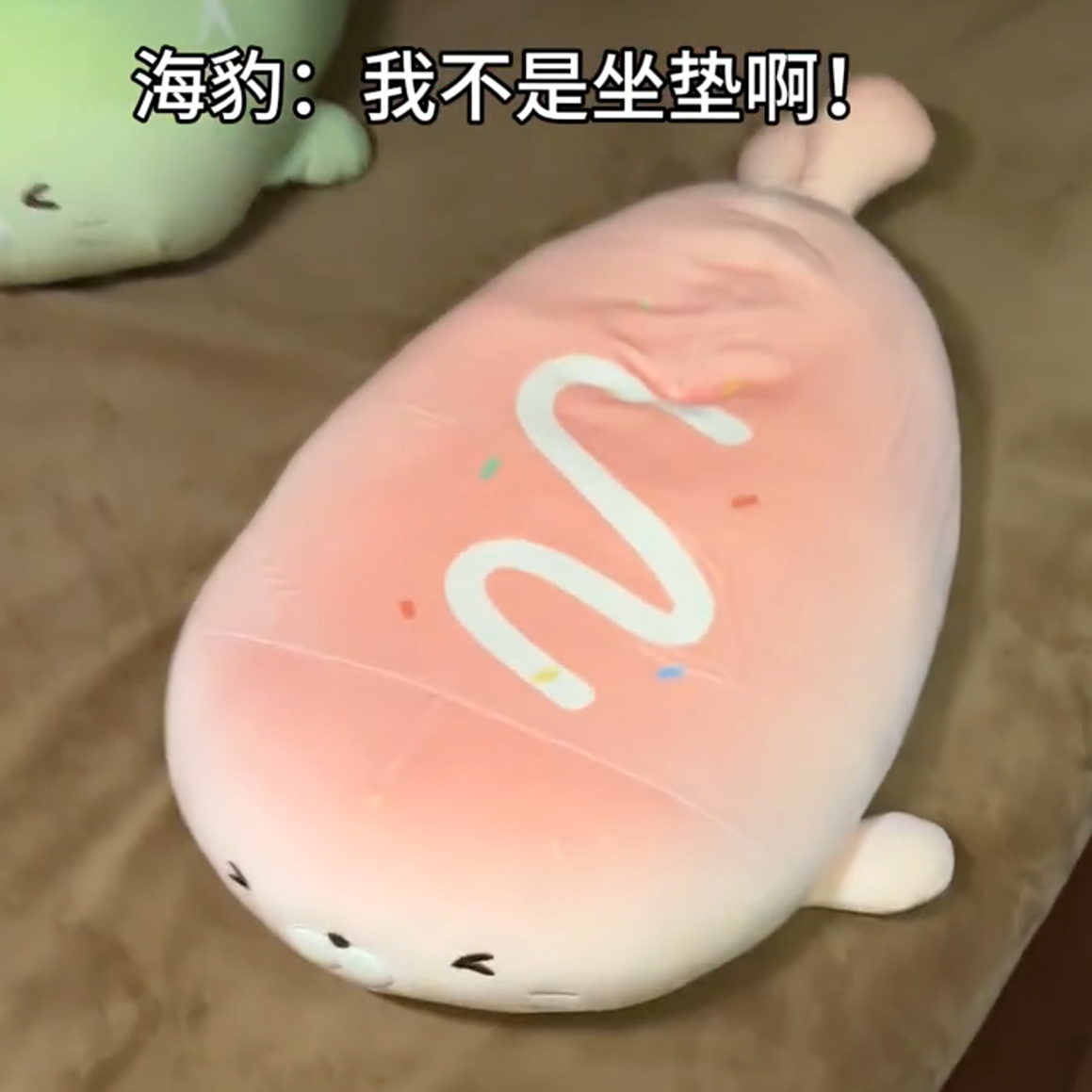 软萌海豹海狮毛绒抱枕解压