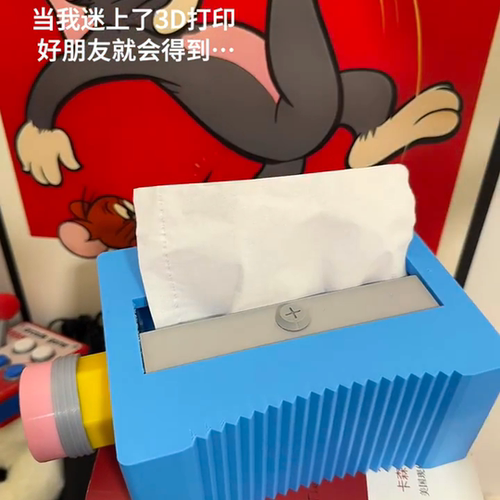 3D打印高颜值桌面卷笔刀纸巾盒