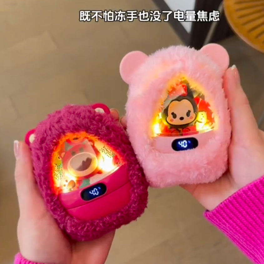 新款毛绒暖手宝充电宝小夜灯