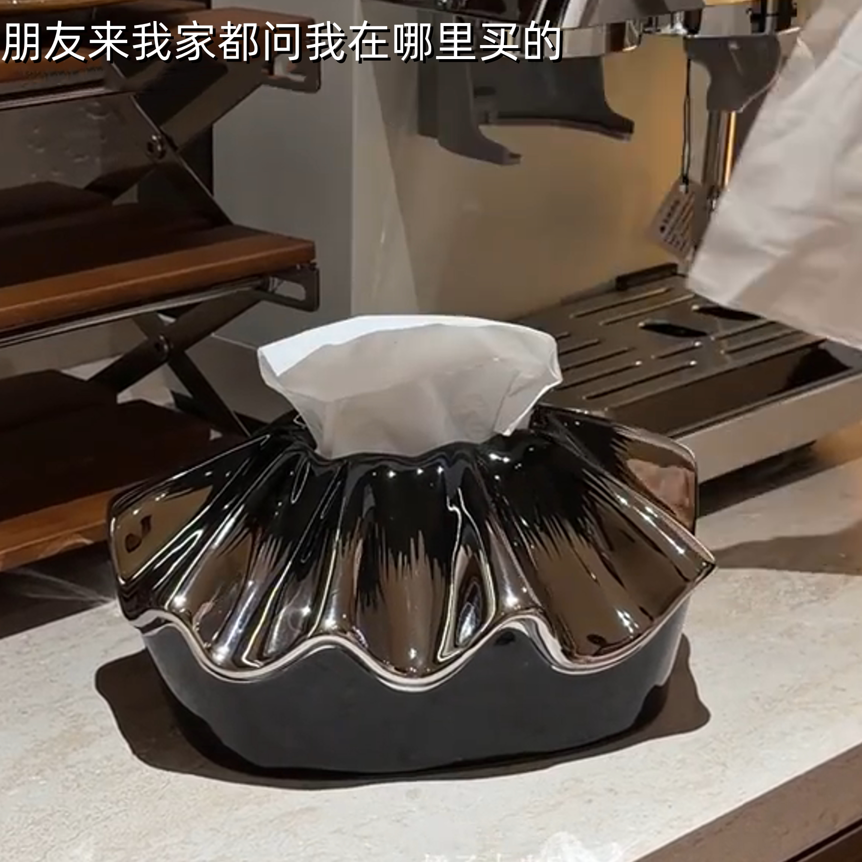 陶瓷花边轻奢客厅茶几纸巾盒