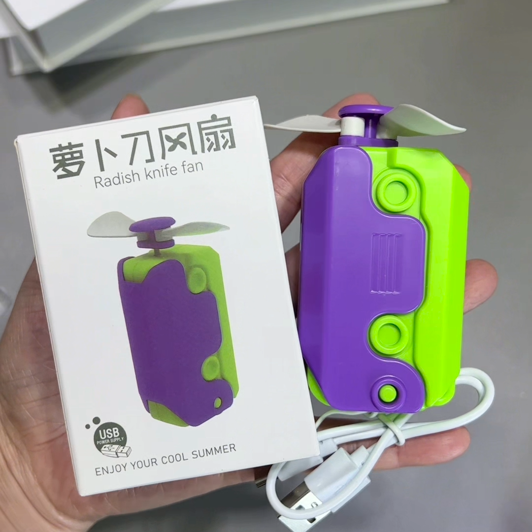 創意蘿卜刀電風扇大風力