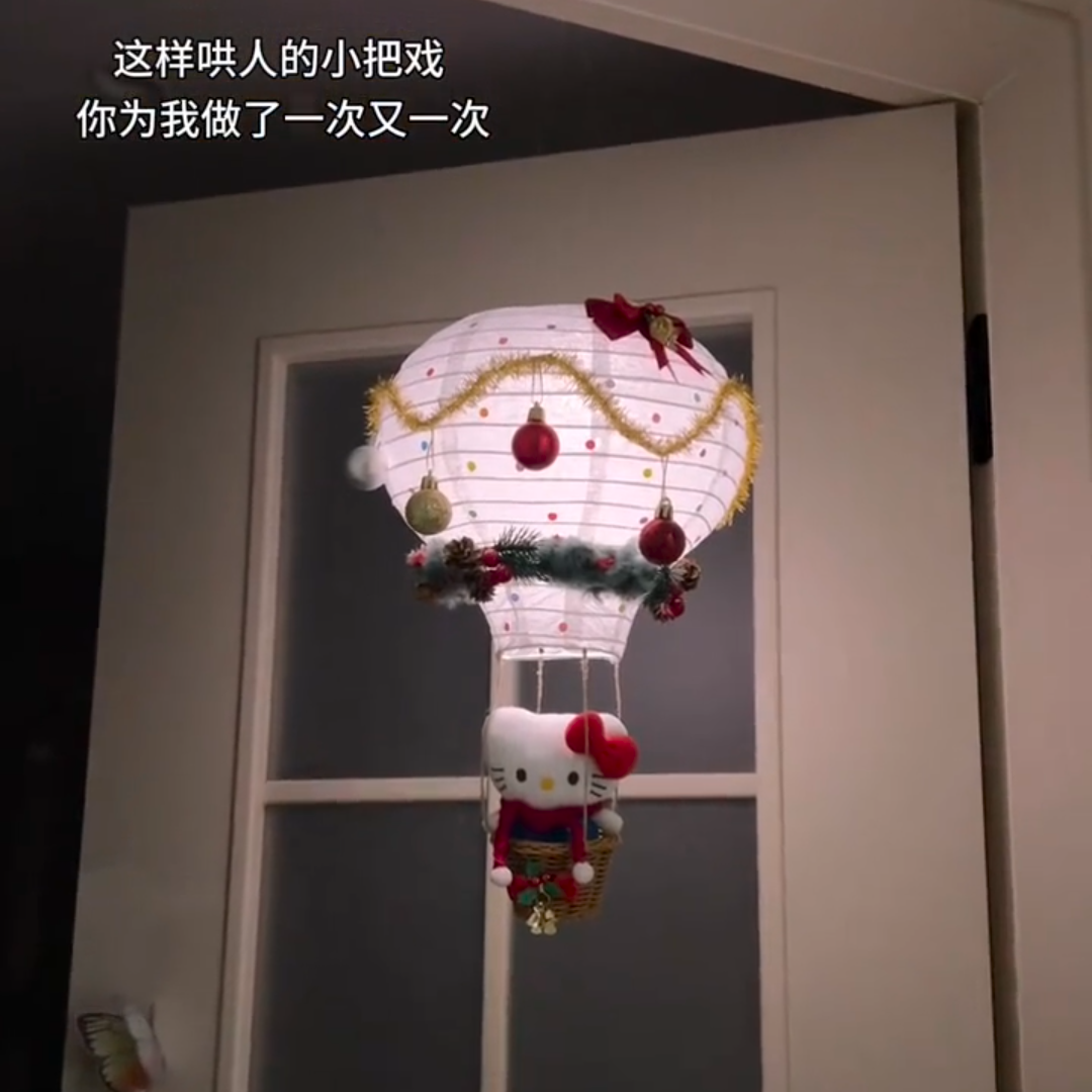 Kitty热气球装饰diy材料包手工小众装饰品挂件送女友闺蜜生日礼物