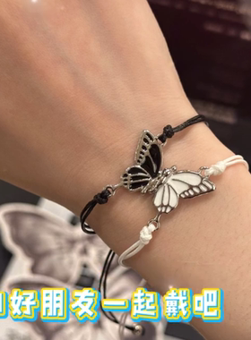 蝴蝶手链手工编织手串创意可爱